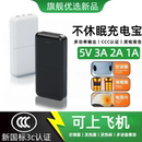 围巾 发热服 手套 背心保暖裤 不关机 5v3a不间断充电宝5v2a小电流不休眠移动电源5v1a 子 5v空调服