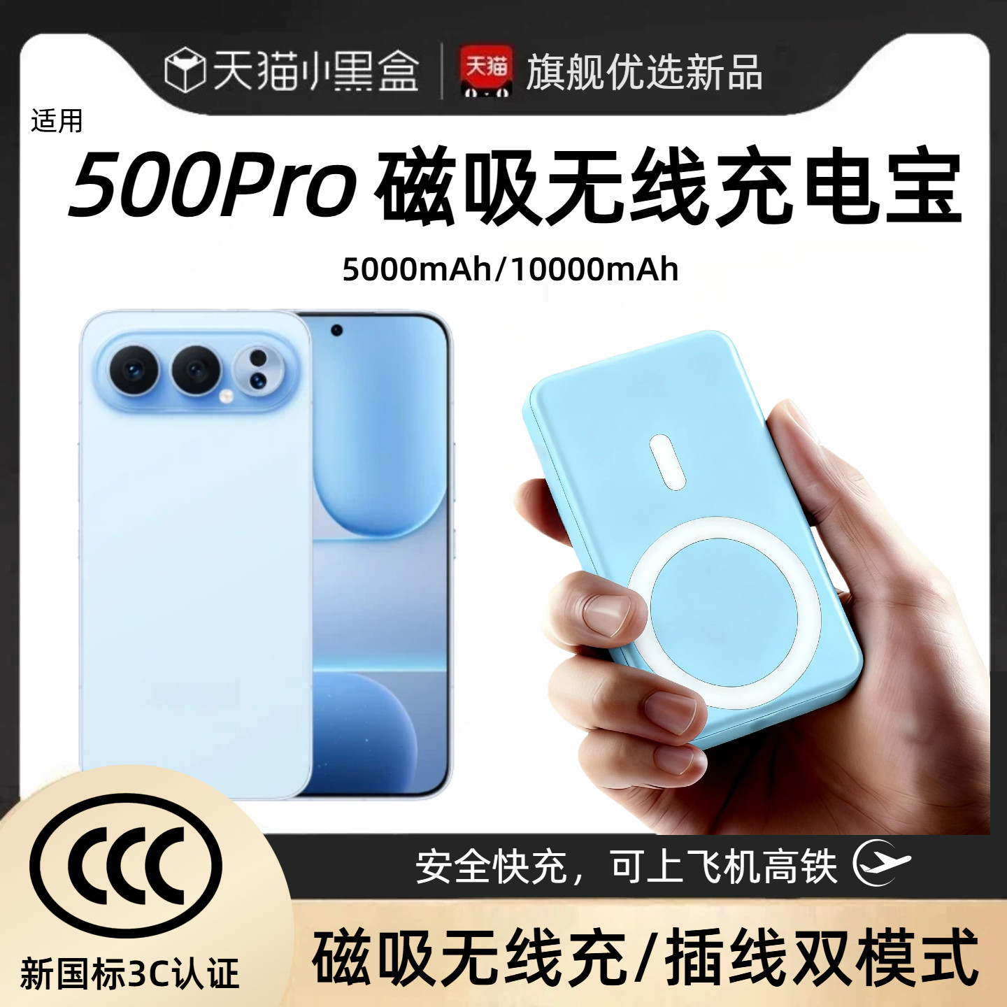 【3c认证】适用于荣耀500pro新款磁吸无线充电宝400pro背吸300pro无线移动电源20000毫安便携可上飞机
