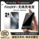 适用于oppo 3c认证 findx9磁吸无线充电宝x9pro背吸x9ultra超薄便携移动电源快充自带线支架可上飞机