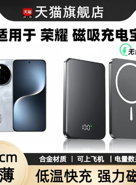 轻薄便携合金材质可上飞机