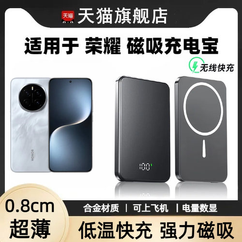 轻薄便携合金材质可上飞机