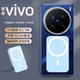 适用于vivo磁吸充电宝x200pro新款 x200promini移动电源轻薄小巧可上飞机背夹式 无线充20000毫安快充10000毫安