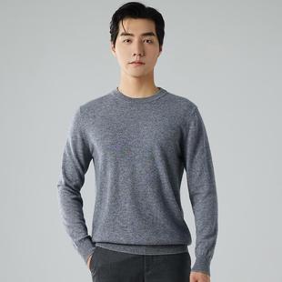 皇绒世家男士 100%纯山羊绒衫 半高领宽松休闲针织打底套头百搭时尚