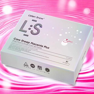 澳洲进口LS炫彩盒