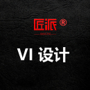 vi设计全套企业公司品牌餐饮视觉形象vis识别系统原创意LOGO设计