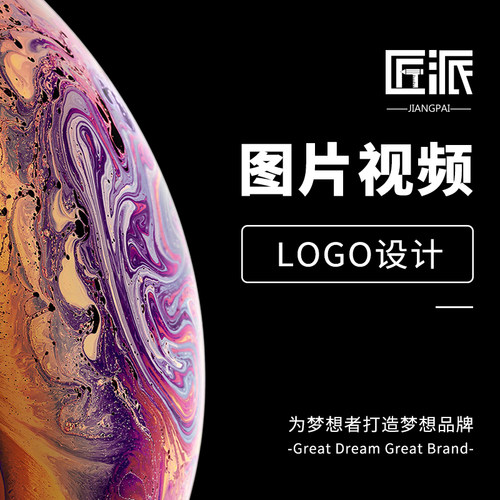 影视LOGO设计影视频片头片尾文字标题logo标志识动态动画演绎设计