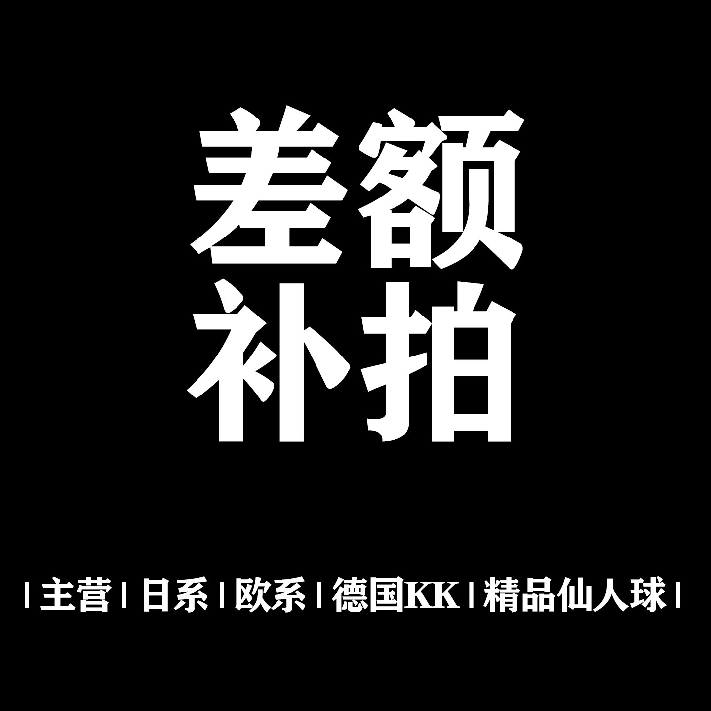 精品仙人球经典品种收藏变异缀化锦毛缀实生罕见多肉植物潮玩绿植