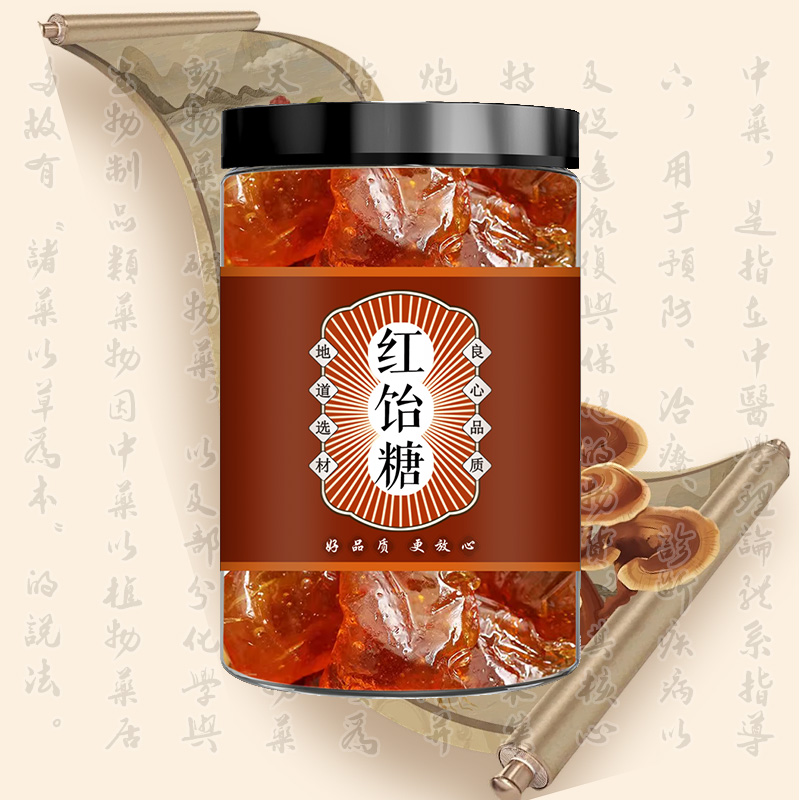 饴糖麦芽糖无添加饴糖药用中药材小建中汤商用卤煮烘焙甜品糕糖稀