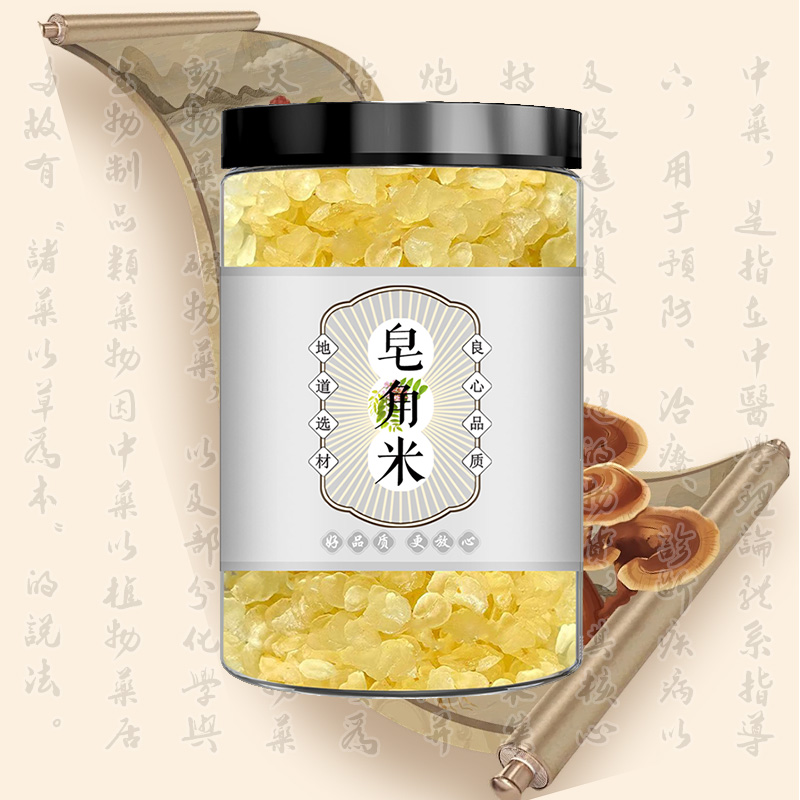 皂角米纯正天然云南搭配桃胶雪燕