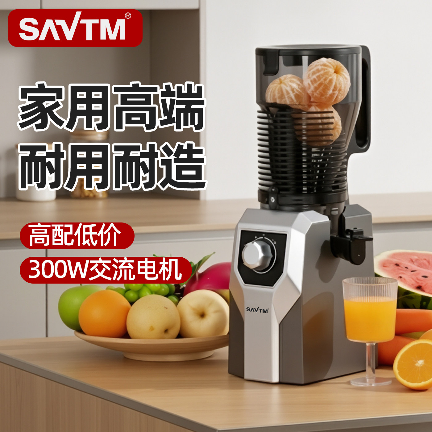 【家用高端】狮威特原汁机榨汁分离纯果汁蔬菜西芹西瓜橙汁榨汁机