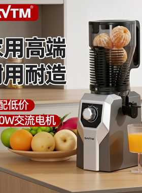 【家用高端】狮威特原汁机榨汁分离纯果汁蔬菜西芹西瓜橙汁榨汁机