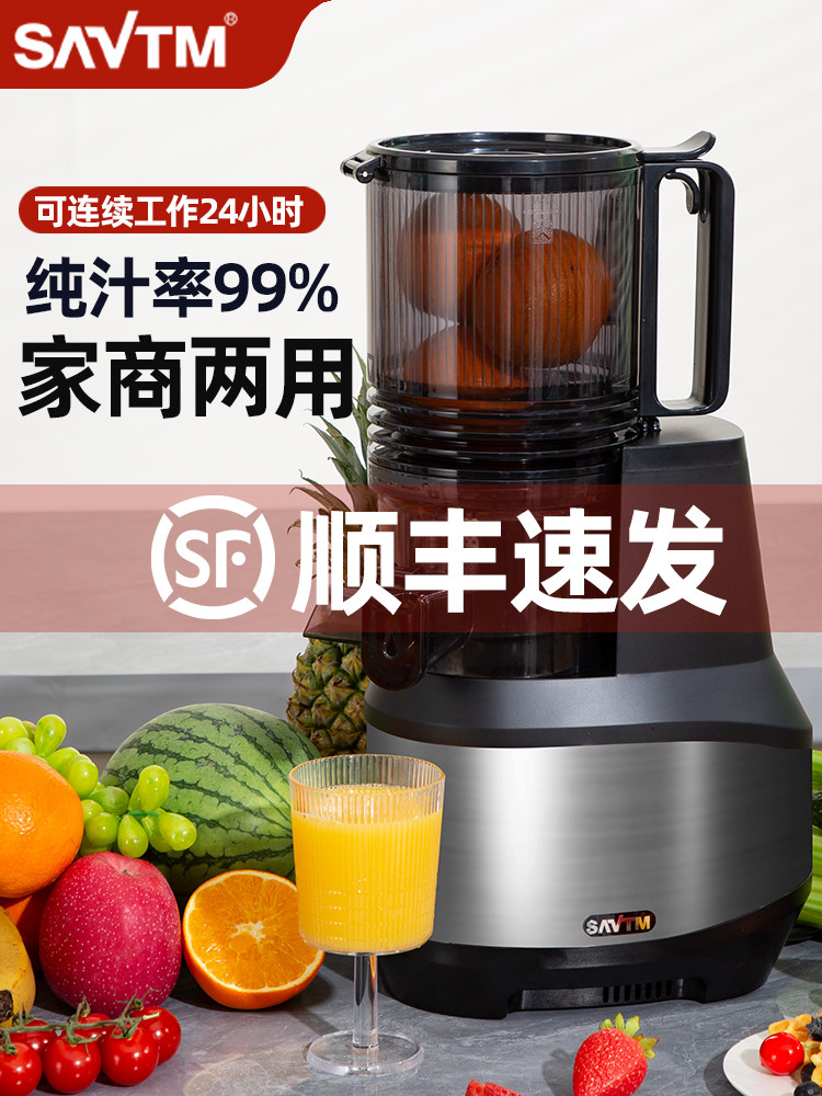 世威特鲜榨纯汁机不锈钢螺旋榨汁机大直径原汁机家用商用姜汁机