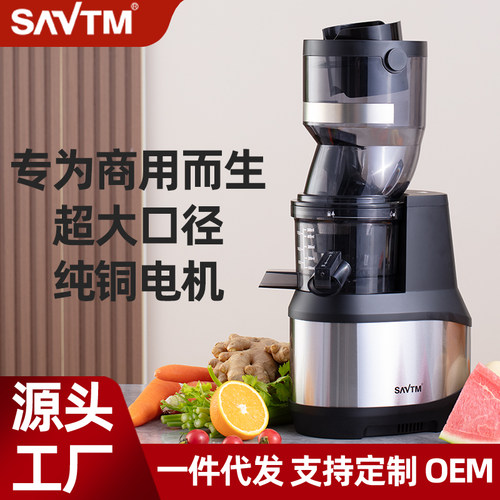 纯铜电机商用不锈钢榨汁机原汁机
