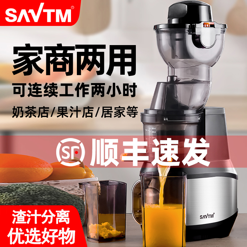 狮威特JE220-24M00B商用榨汁机原汁机摆摊鲜榨果汁机家用渣汁分离