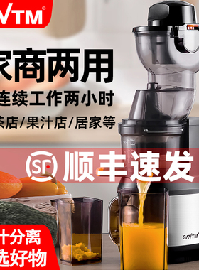 狮威特JE220-24M00B商用榨汁机原汁机摆摊鲜榨果汁机家用渣汁分离