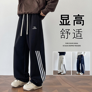 裤子男秋冬季2026新款三条杠直筒裤大码宽松运动裤垂感潮牌休闲裤