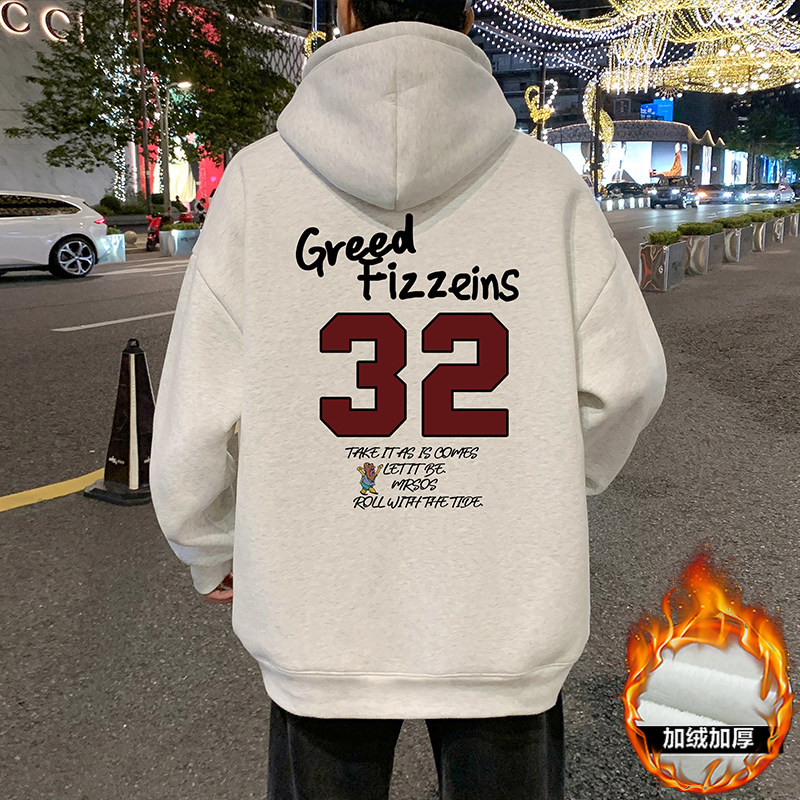 卫衣男春秋季新款美式加绒加厚高街潮牌宽松衣服男生连帽重磅外套