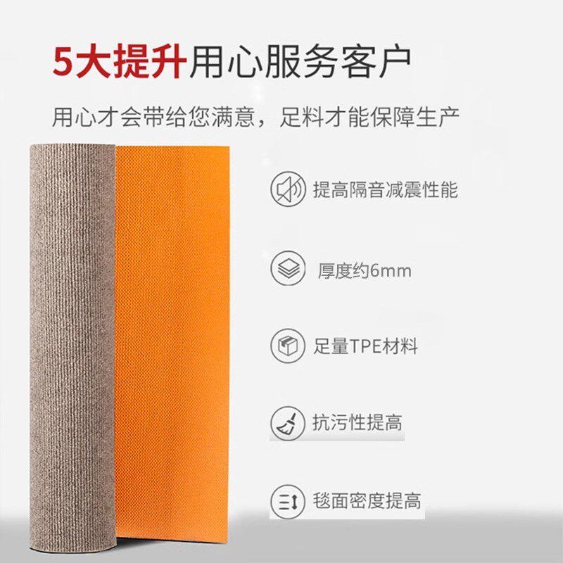 架子鼓垫子专业隔音地毯家用楼层静音减震地垫防滑加厚可裁剪耐脏
