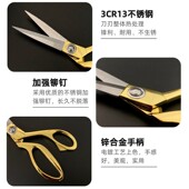 品恒家用剪刀裁缝剪缝纫剪皮革剪衣服大号剪刀专业裁布锋利不锈钢