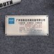 铭牌铝牌定做金属标牌定制不锈钢铝制订做配电箱铜牌腐蚀激光丝印