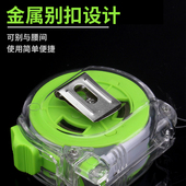 7.5米 尺子家用钢卷尺3米 5米 10米防摔耐磨自锁加厚盒尺锁圈尺子