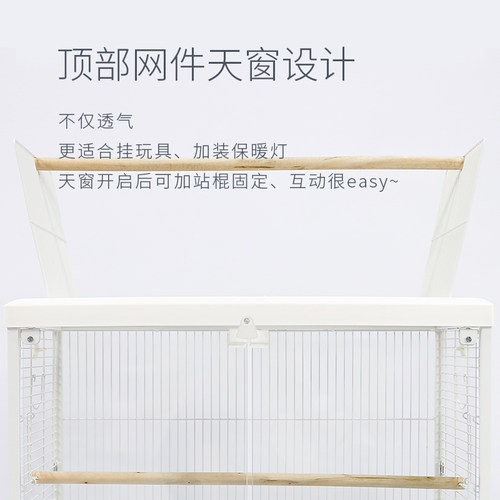 达洋 大号高透明观赏玻璃鸟笼家用鹦鹉笼子别墅虎皮牡丹玄凤B6001