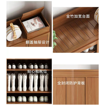 楠竹鞋柜家用门口入户经济型玄关柜多层大容量防尘阳台实木鞋架子