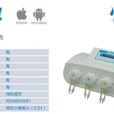 卡默尔滴定泵自动滴定系统蠕动泵四头卡莫尔水族养殖手机无线控制