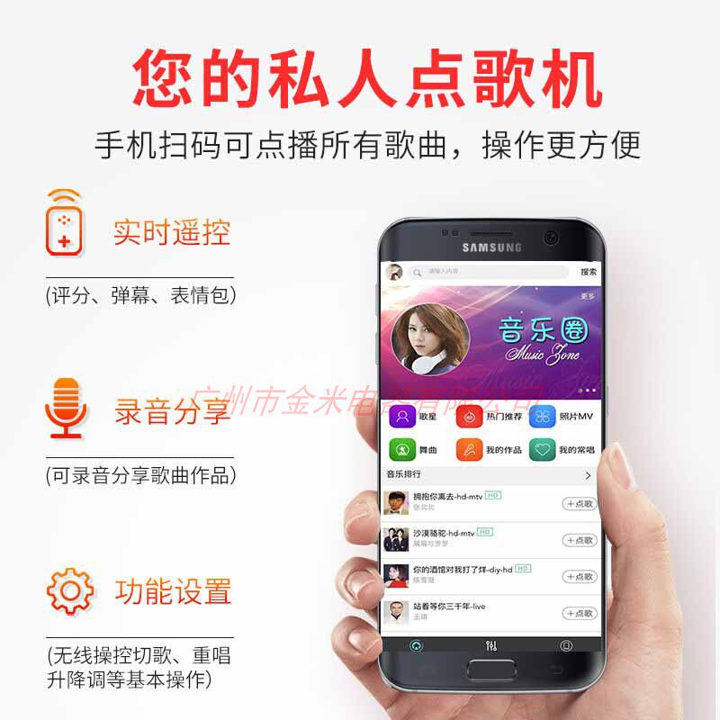 语音点歌机电容触摸屏一体家庭KTV卡拉OK话筒无线点歌双系统主机