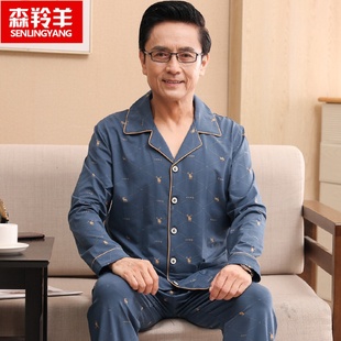 男士睡衣秋天纯棉春秋季全棉薄款中老年人爸爸大码长袖父亲家居服