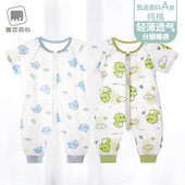 防踢被儿童男女防着凉惊跳神器 新生儿宝宝分腿式 婴儿睡袋夏款 薄款