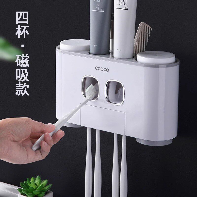 意可可牙刷置物架壁式免打孔漱口杯刷牙杯卫生间壁挂吸壁牙具套装