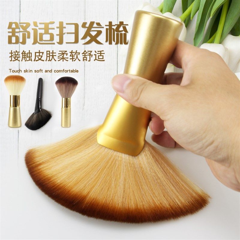 美发刷碎发刷子软毛刷扫碎发扫发担理发店清洁剪头发海绵发廊用品,家庭/个人清洁工具,洗脸刷/化妆刷,淘宝优惠券,粉丝福利购,淘宝优惠卷