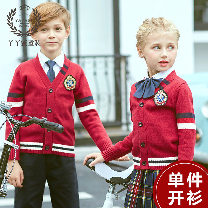 小学生校服秋冬款单件开衫毛衣班服幼儿园诗朗诵大合唱表演服装,童装/婴儿装/亲子装,校服/园服,淘宝优惠券,粉丝福利购,淘宝优惠卷