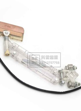 单极集电器JF150无接缝滑触线配件150A白色透明受电器高含铜碳刷