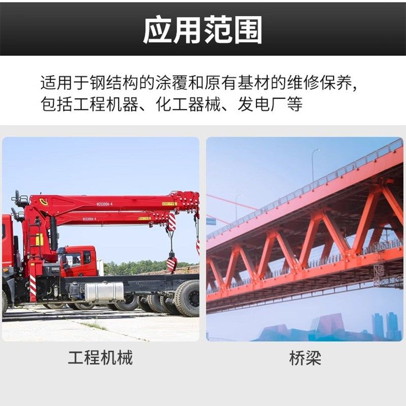 千居美 安全型醇酸磁漆 调和漆钢结构防腐铁栏杆翻新金属防锈油漆,基础建材,金属漆,淘宝优惠券,粉丝福利购,淘宝优惠卷