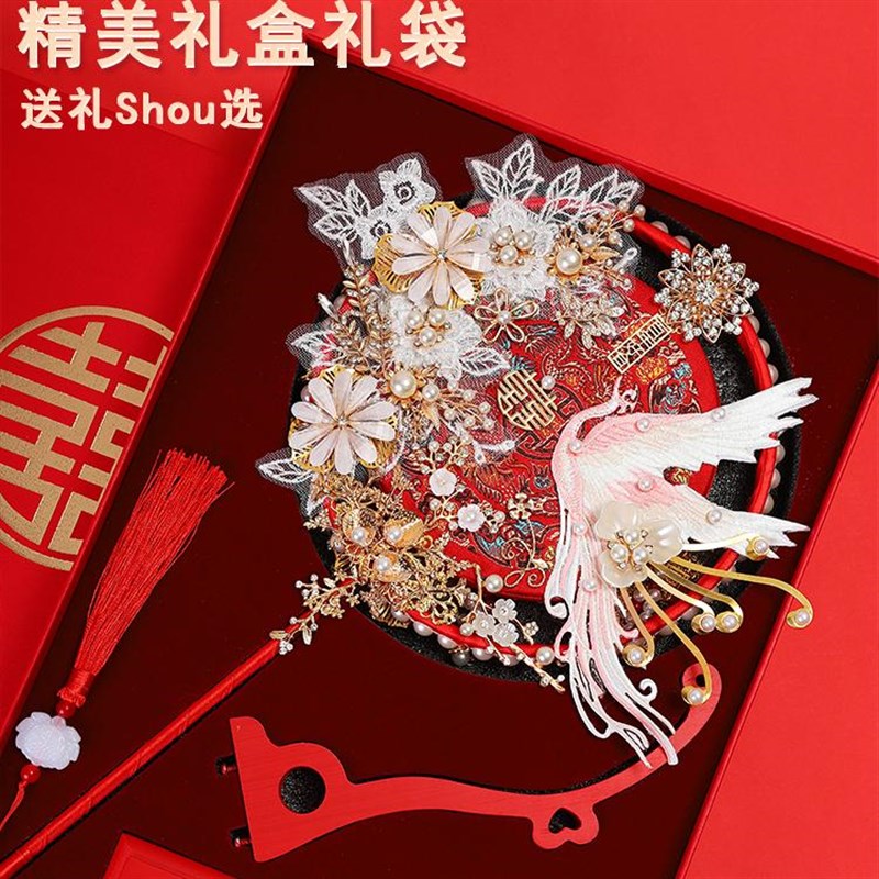 双面双色团扇新娘结婚秀禾出嫁婚礼手工喜扇子高级diy材料包成品