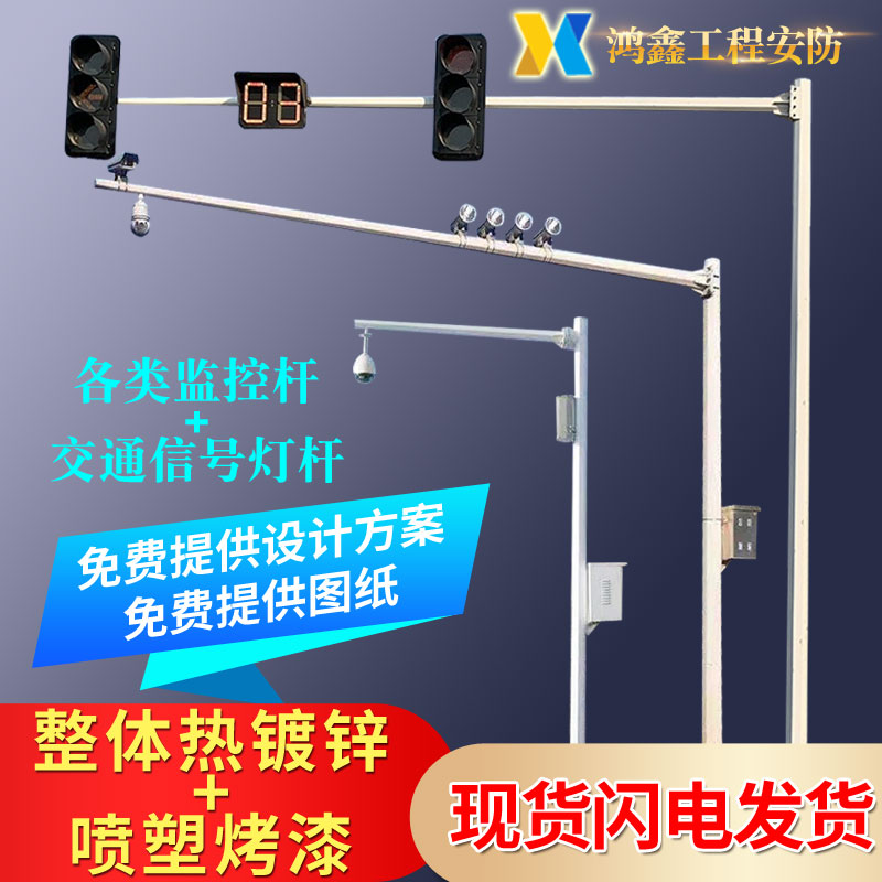 热镀锌监控立杆道路八角杆6米标志牌立杆L型F型杆件交通信号灯杆