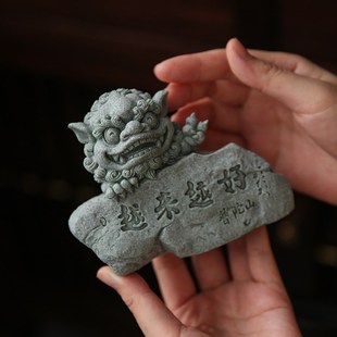 普陀山越来越好石头摆件办公室桌面客厅乔迁旺宅好运装饰品工艺品