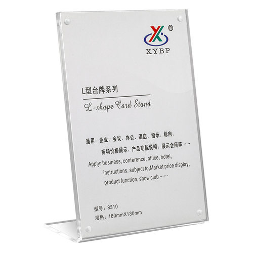 L型强磁台卡亚克力桌牌席位牌价目价格牌标价牌签座桌面展示牌菜