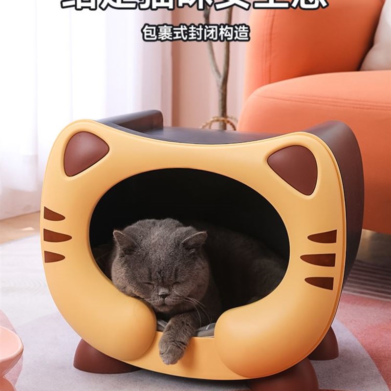 猫窝半封闭流浪户外夏季防雨小猫咪房子防水室外床边猫屋保暖狗窝