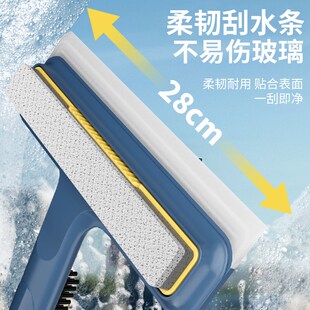 擦玻璃神器家用窗户双面纱窗刷清洗刮水器保洁家政专用大扫除工具