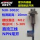 5002P M12三线磁性磁铁感应接近开关NJK NJK 5002C霍尔开关传感器