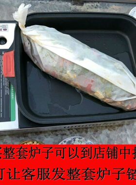 金宇烤鱼炉深烤盘便携式气灶卡式炉煎烤盘卡磁炉子纸包鱼专用烤鱼