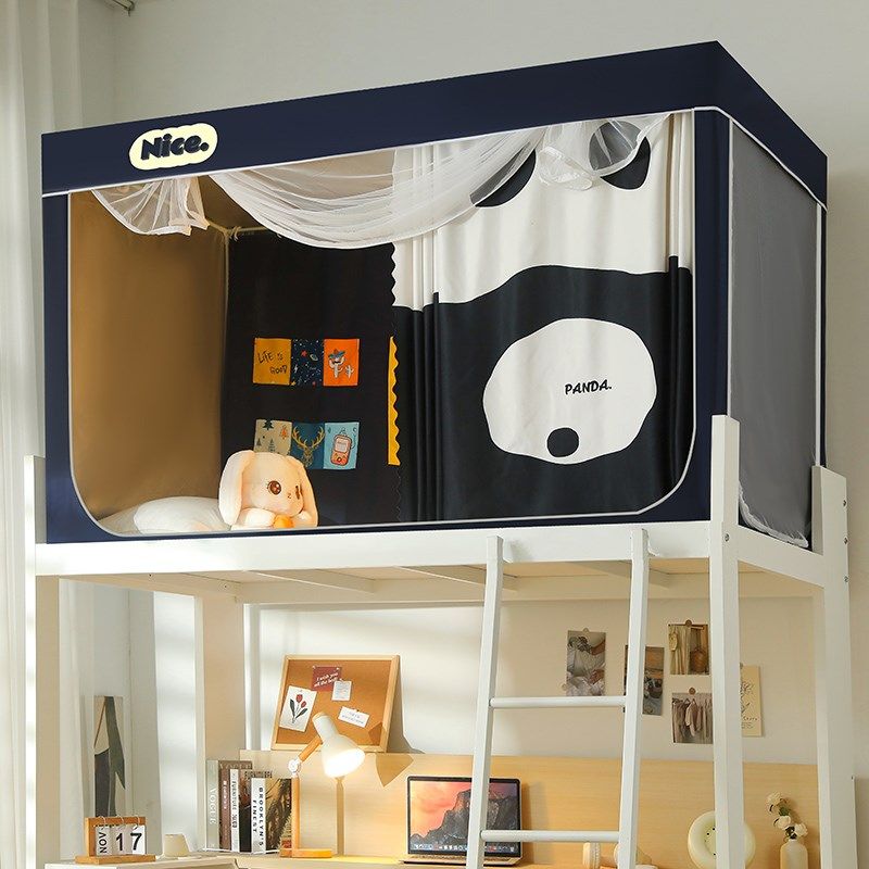 大学生宿舍蚊帐强遮光床帘一体式寝室上下铺通用全封闭单人床幔男