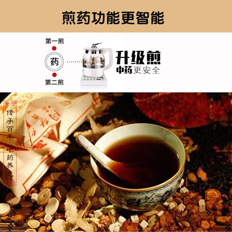 万迪王全玻璃内胆养生壶 电煮茶壶全自动煎药壶燕窝壶烧水壶2.5L