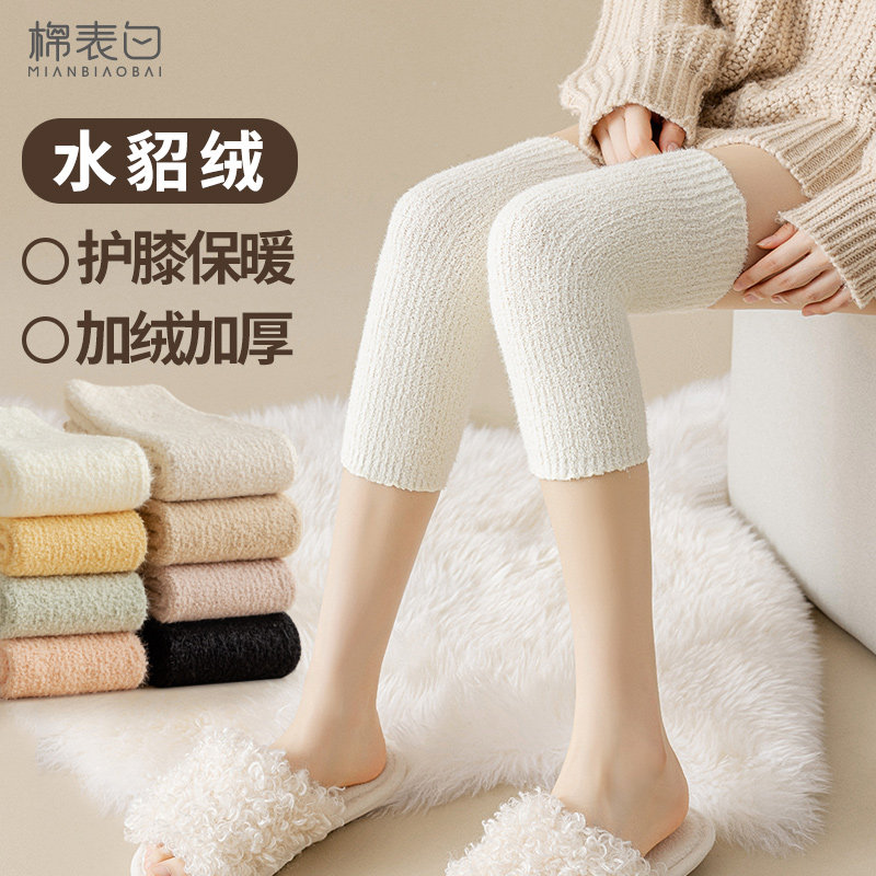 护膝袜套女过膝袜子女款长筒秋冬季加绒加厚冬天保暖毛毛护腿长袜