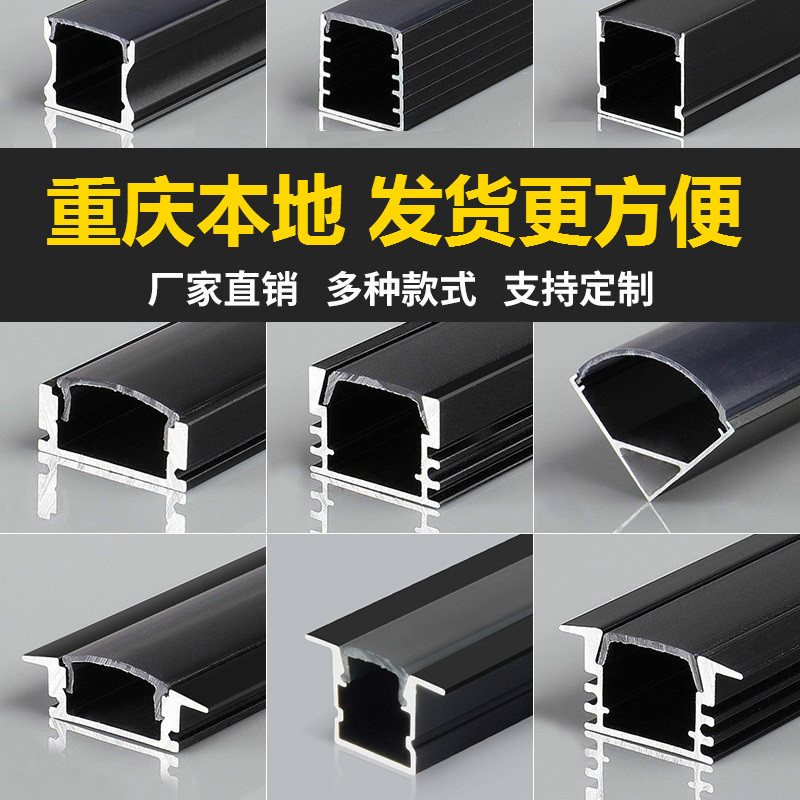 线条灯led嵌入式铝合金灯槽明装暗装线形灯预埋黑色嵌入式灯槽