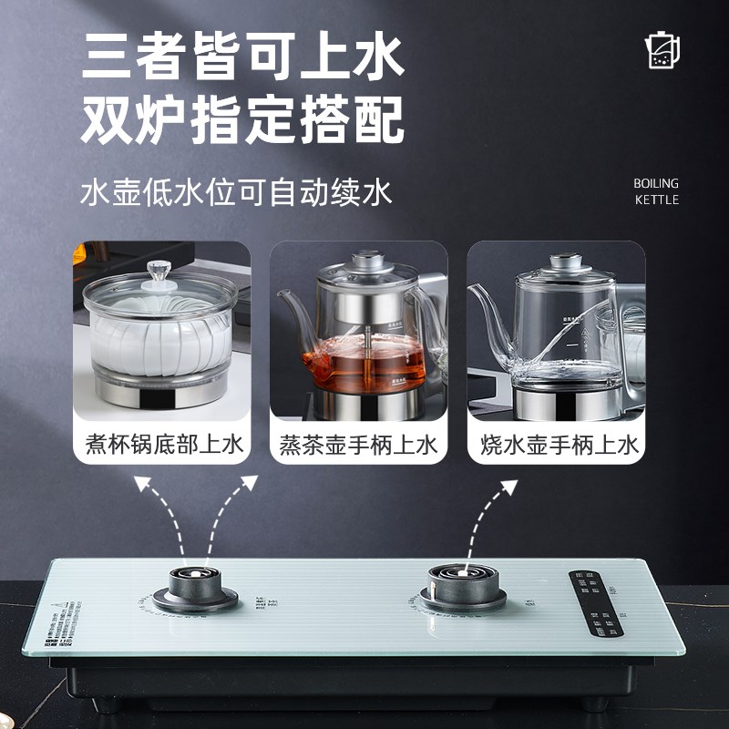 40X23茶桌嵌入式专用智能全自动底部双上水煮茶台电热烧水壶一体
