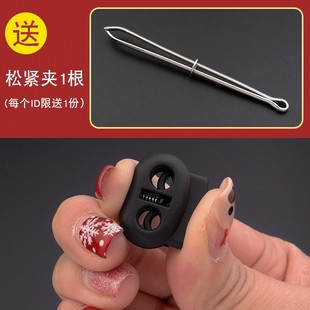 金属弹簧扣猪鼻扣羽绒服卫衣帽子裤脚抽绳可调节吊钟扣银黑色纽扣